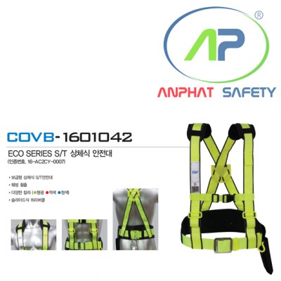 Dây bán thân bao gồm dây giảm sốc 1 móc nhôm cao su (khóa sắt) - BE-COVB-1601042.5